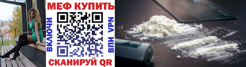 Купить закладку Марихуана  Alpha PVP  ГАШ  АМФЕТАМИН  Мефедрон  Бирск
