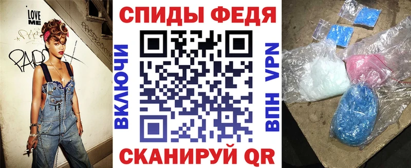Амфетамин Розовый  Купить где  Бирск 