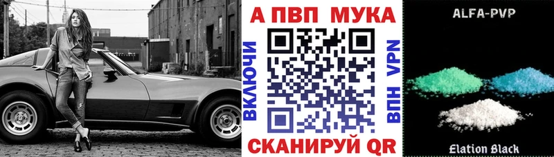 Alpha PVP Crystall Бирск