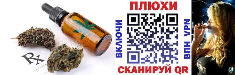 Cannafood марихуана  Купить закладки  Бирск 