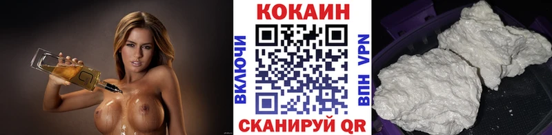 КОКАИН Columbia  Купить закладки  Бирск 