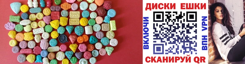 ЭКСТАЗИ 250 мг  Купить где  Бирск 