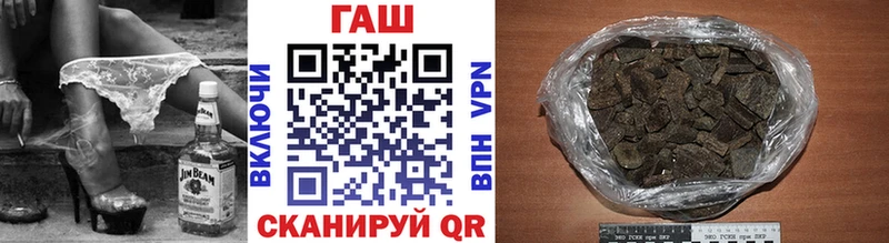ГАШ гашик Бирск