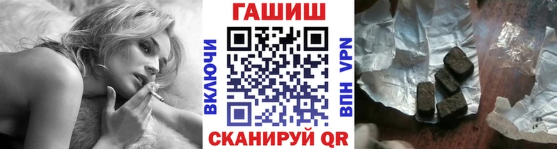 Купить закладки  Бирск  Гашиш VHQ 