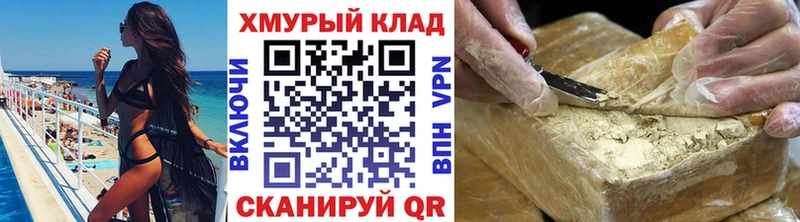 ГЕРОИН Heroin Бирск