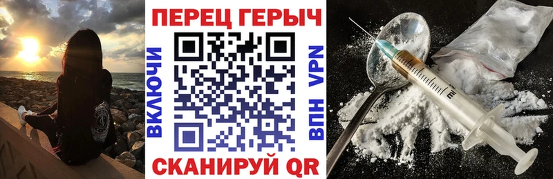 Героин афганец  Купить где  Бирск 