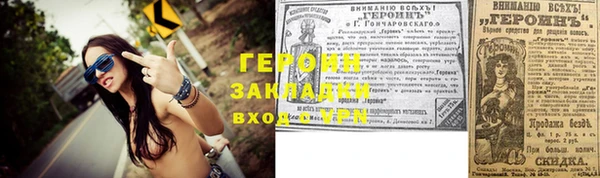 герыч Балахна