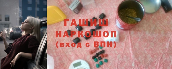 герыч Балахна