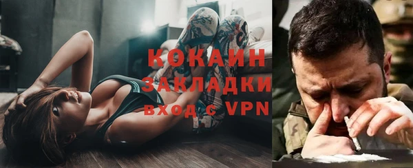 герыч Балахна