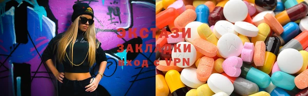 герыч Балахна