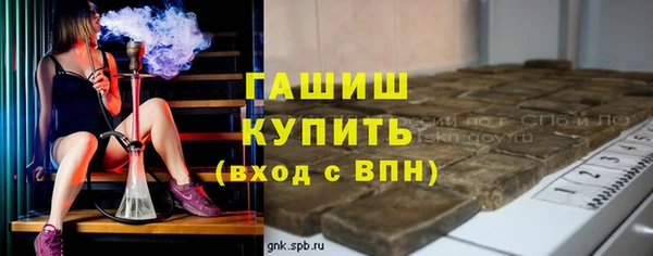 марки lsd Баксан