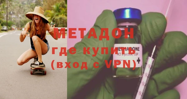 ALPHA PVP Балабаново