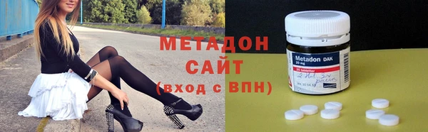 марки lsd Баксан