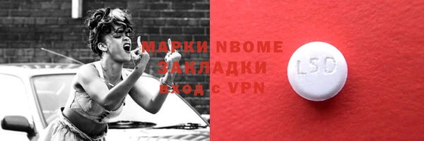 марки lsd Баксан