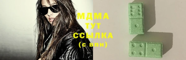 герыч Балахна