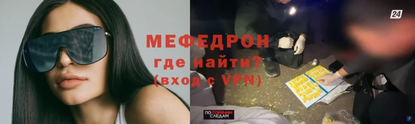 ALPHA PVP Балабаново