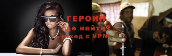 ALPHA PVP Балабаново