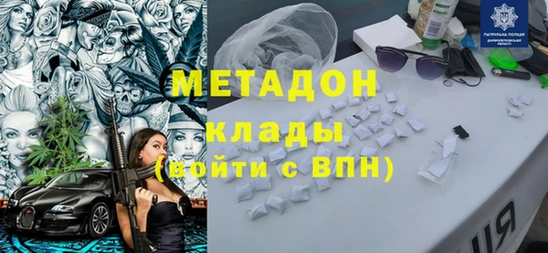 ALPHA PVP Балабаново