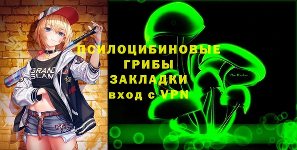 ALPHA PVP Балабаново