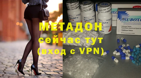 герыч Балахна