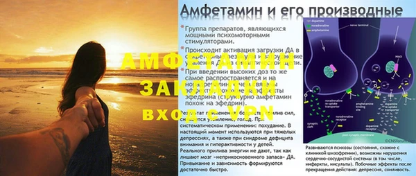 герыч Балахна