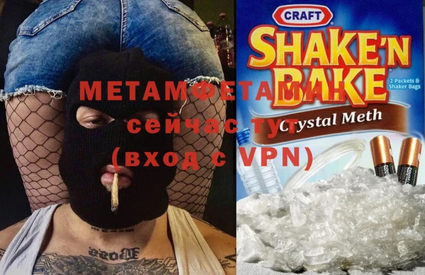 ALPHA PVP Балабаново