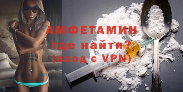 ALPHA PVP Балабаново