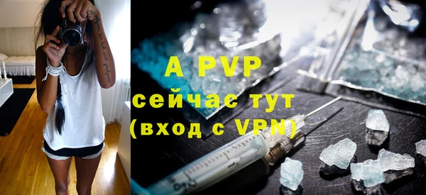 ALPHA PVP Балабаново
