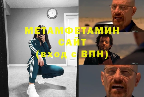 герыч Балахна