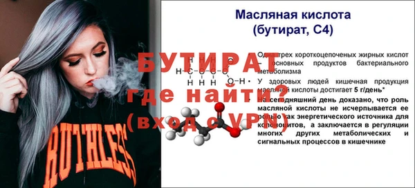 герыч Балахна