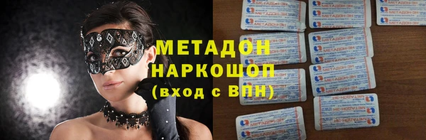 марки lsd Баксан