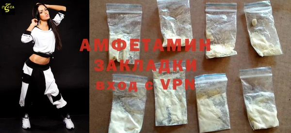 марки lsd Баксан