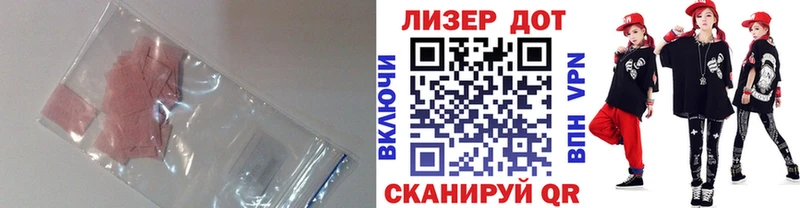 Купить закладки  Бирск  LSD-25 экстази кислота 