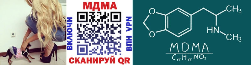 МДМА VHQ  Купить где  Бирск 