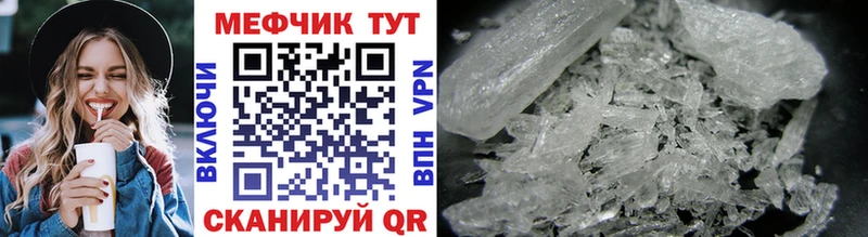 Мефедрон 4 MMC  Купить закладки  Бирск 