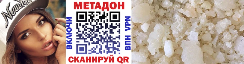Купить закладки  Бирск  Метадон белоснежный 