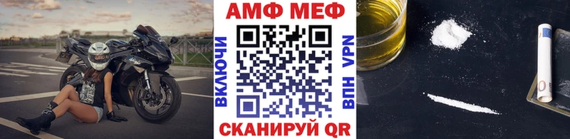 Первитин Декстрометамфетамин 99.9%  Купить где  Бирск 